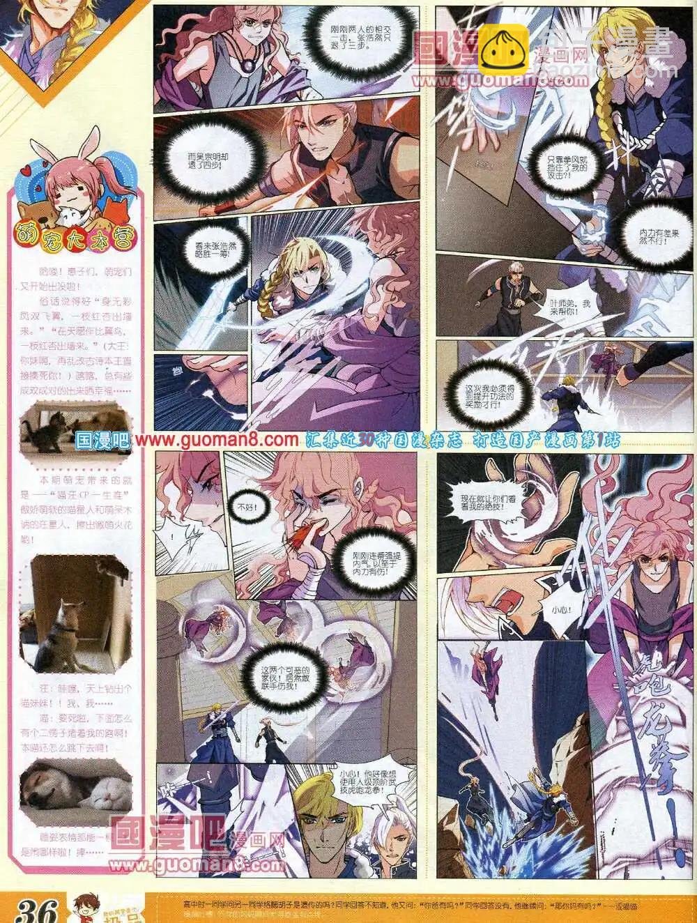 14年3月B版