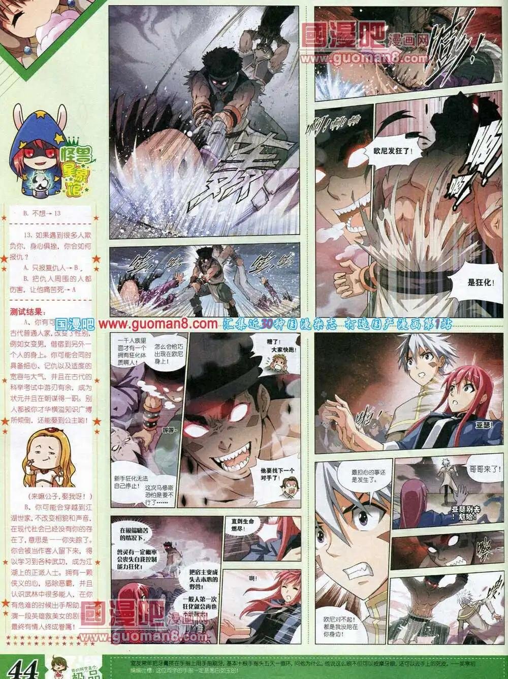 14年3月B版
