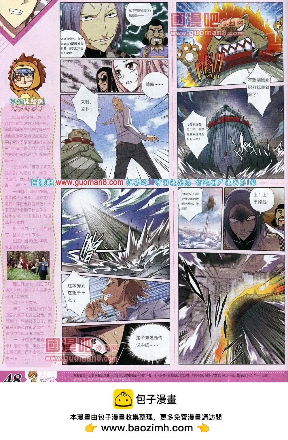 14年3月B版
