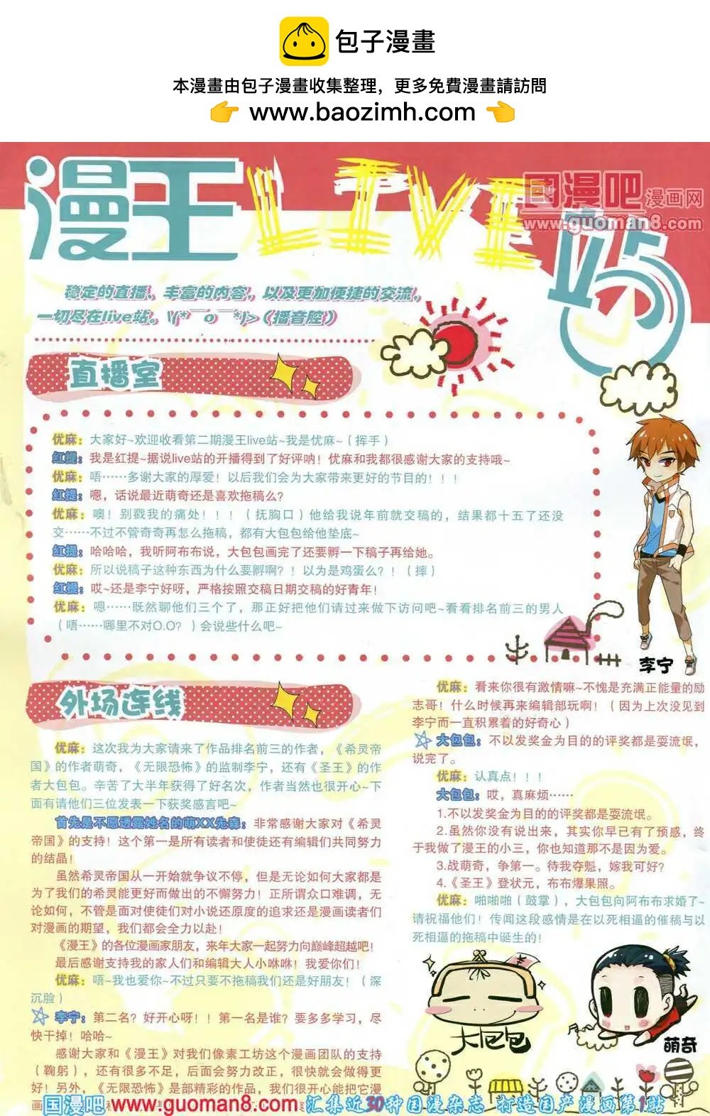 14年4月A版