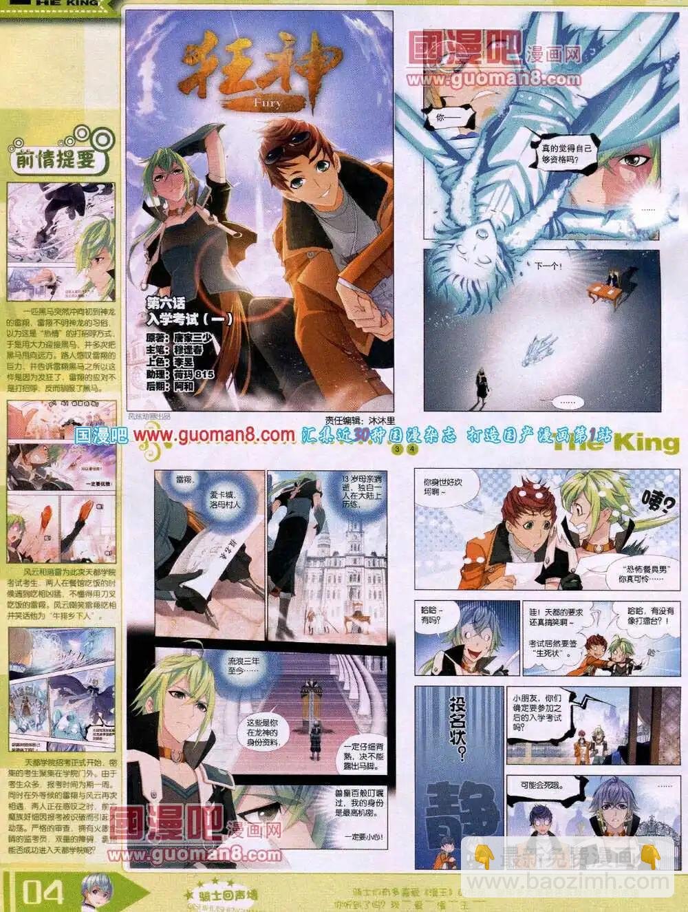 14年4月A版