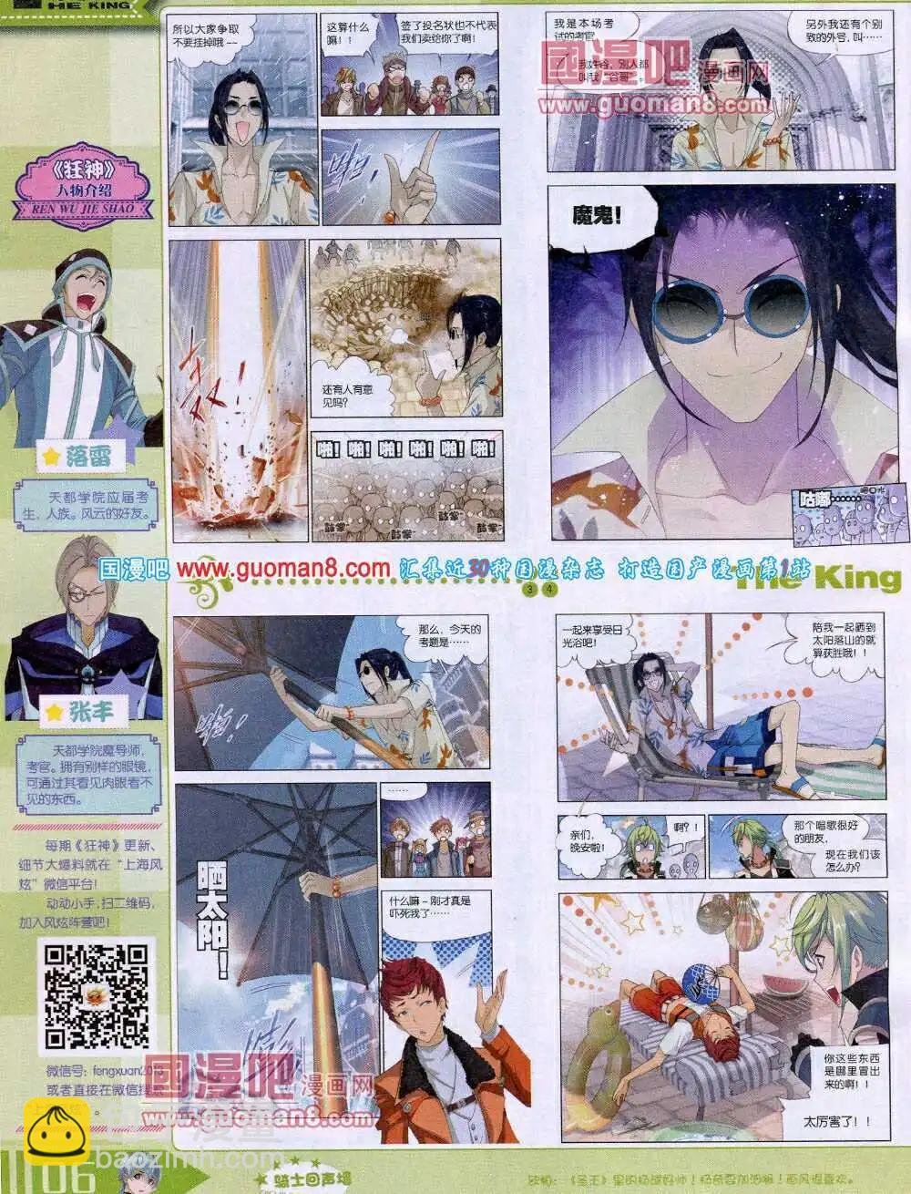 14年4月A版