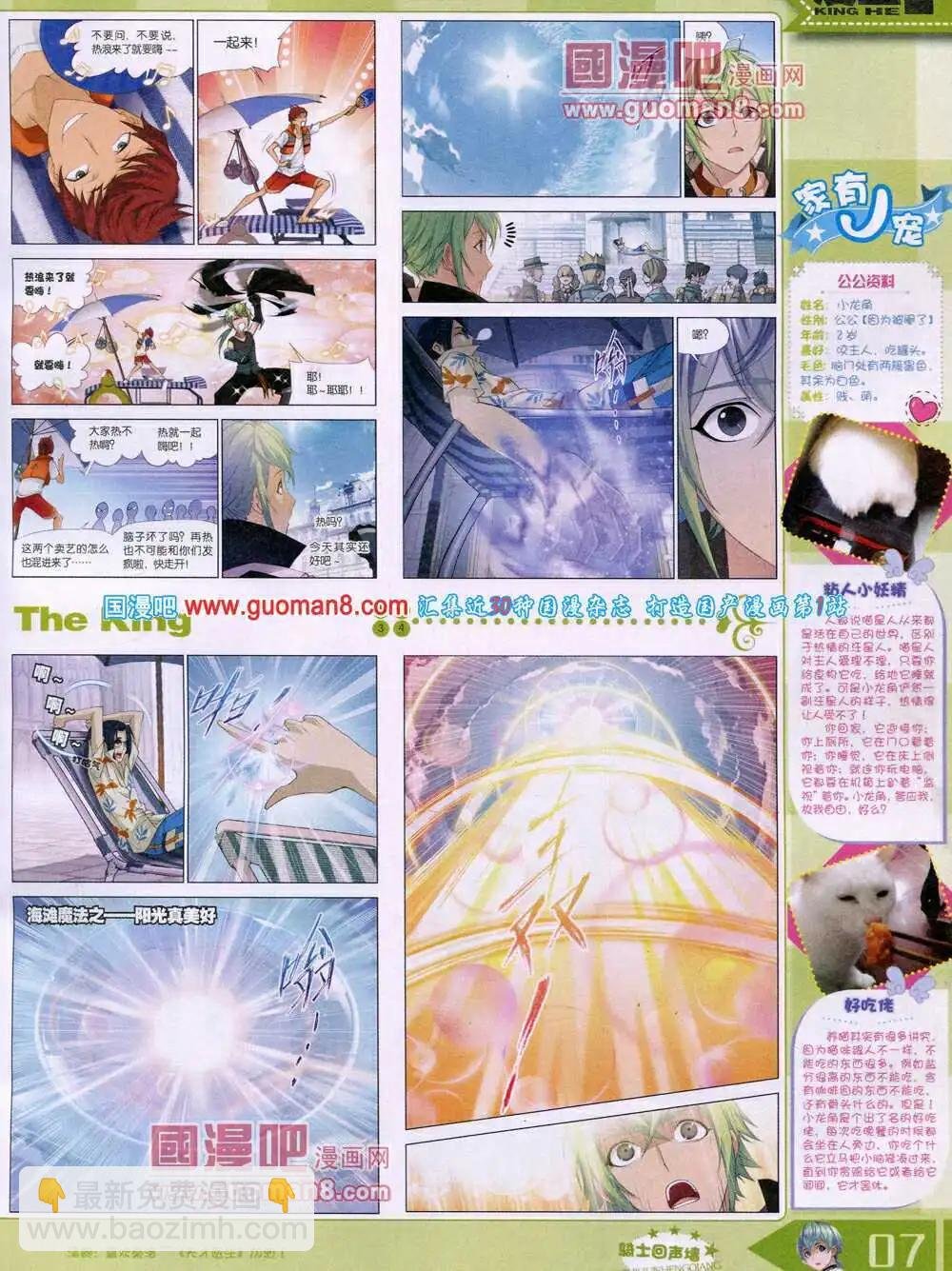 14年4月A版