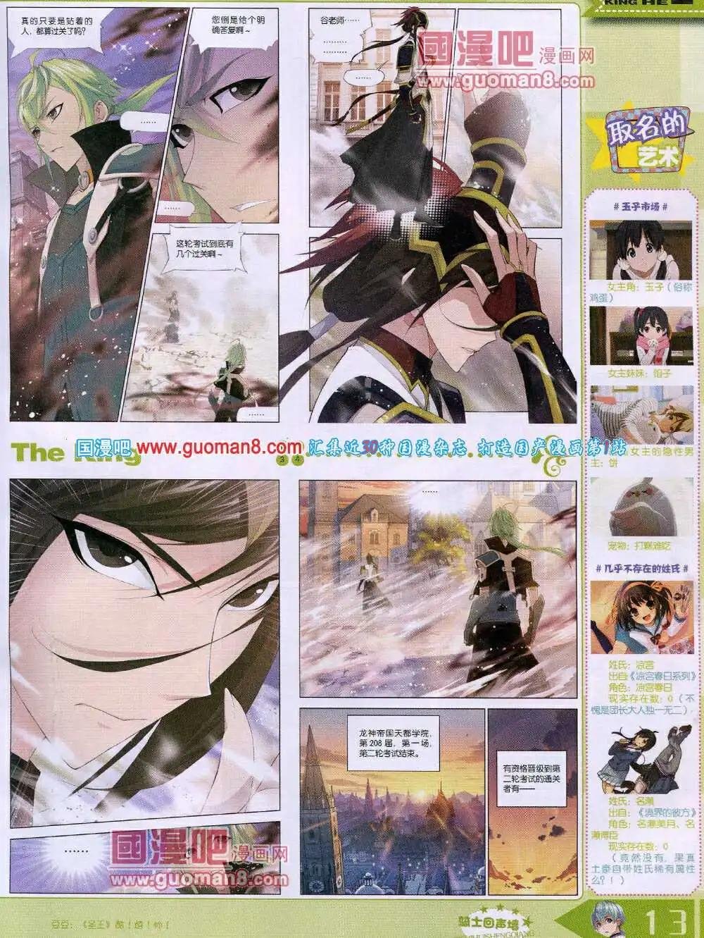 14年4月A版