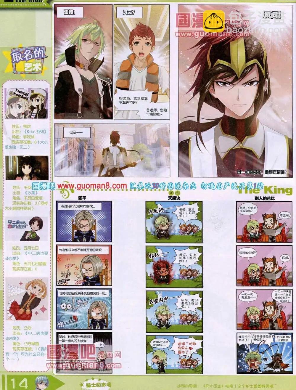 14年4月A版