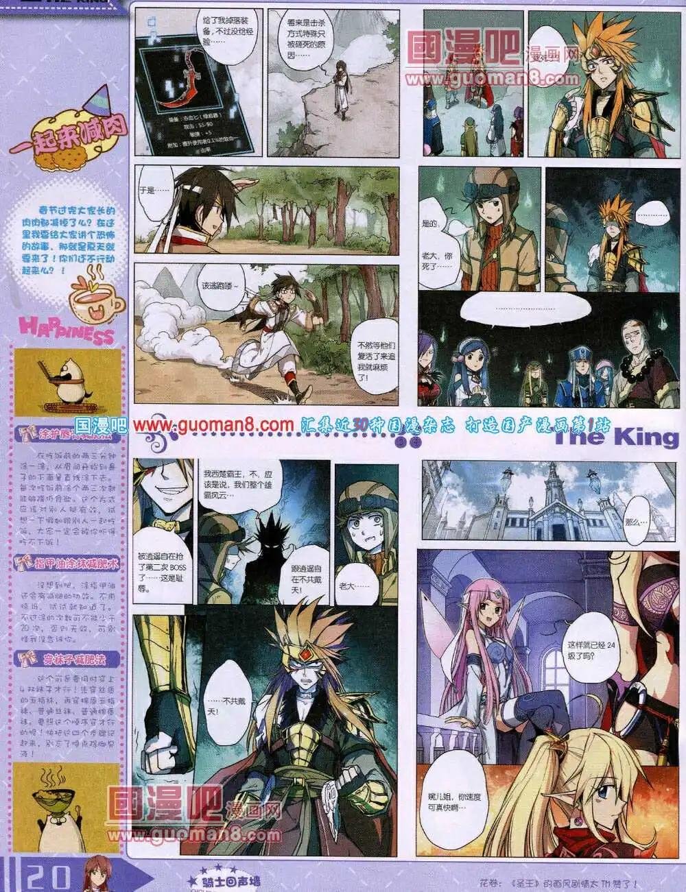 14年4月A版