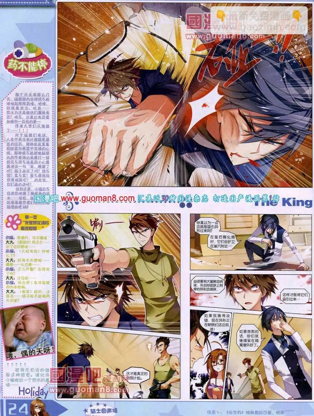 14年4月A版