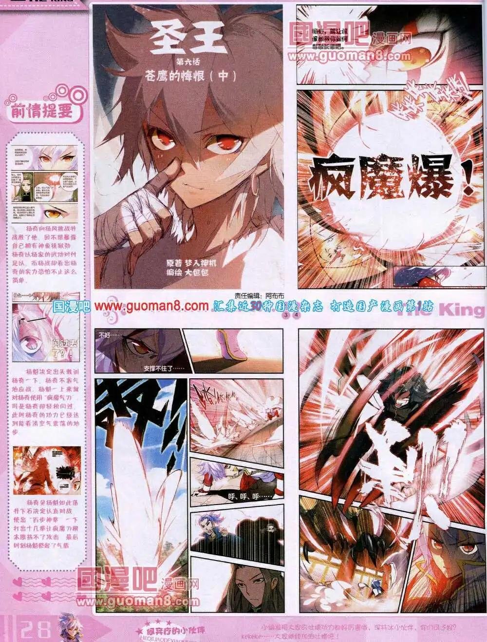 14年4月A版