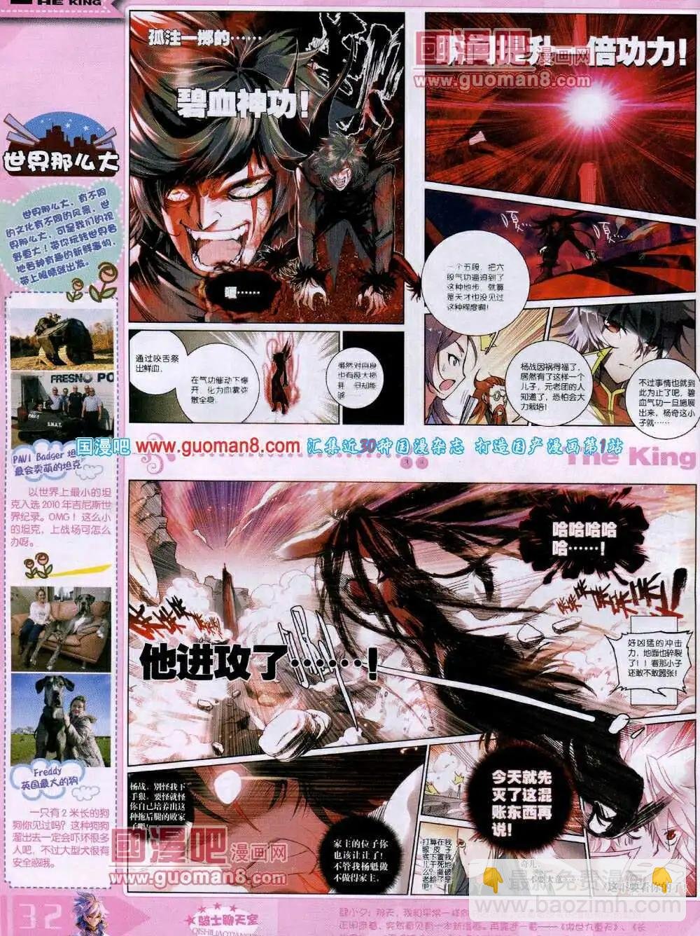 14年4月A版