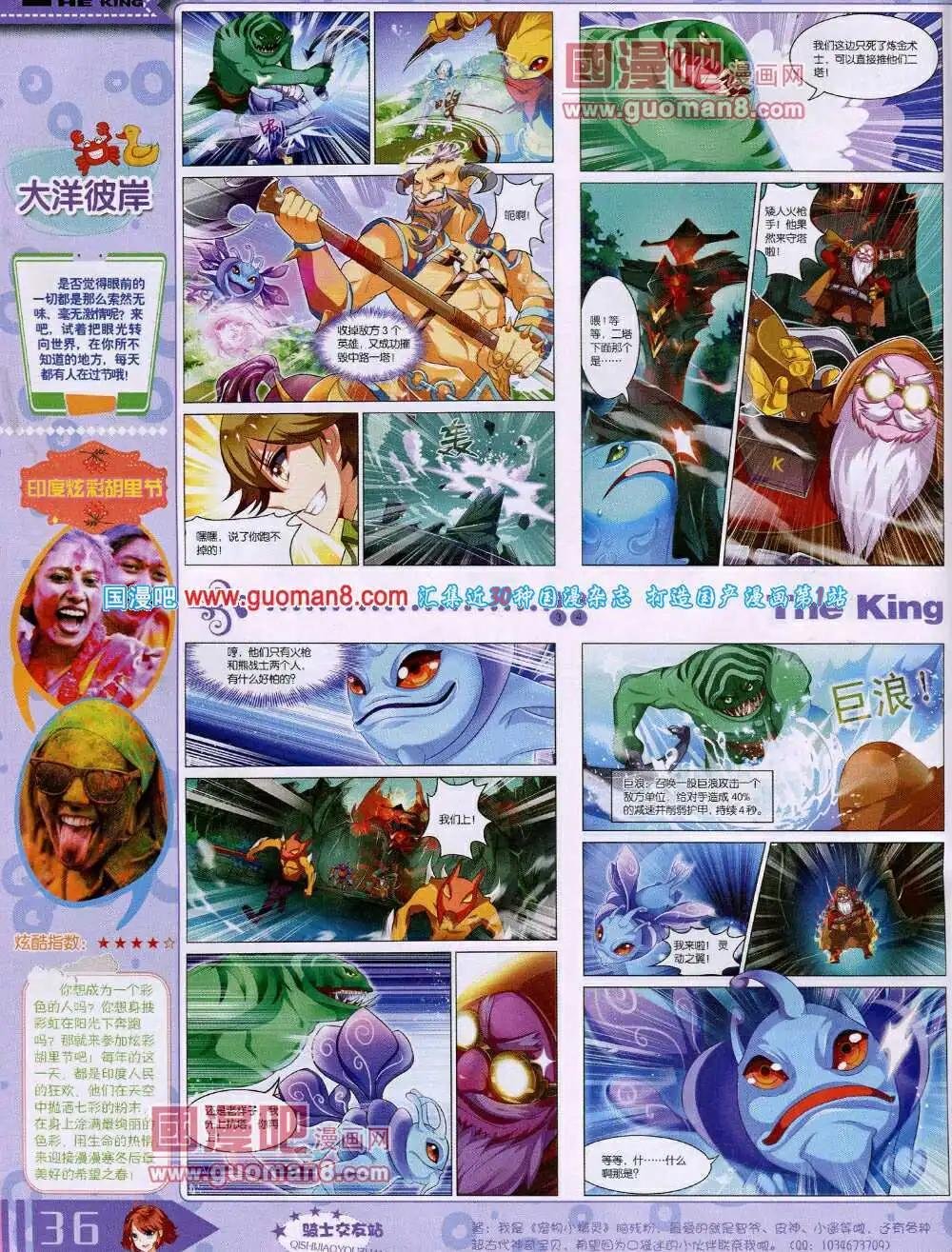 14年4月A版