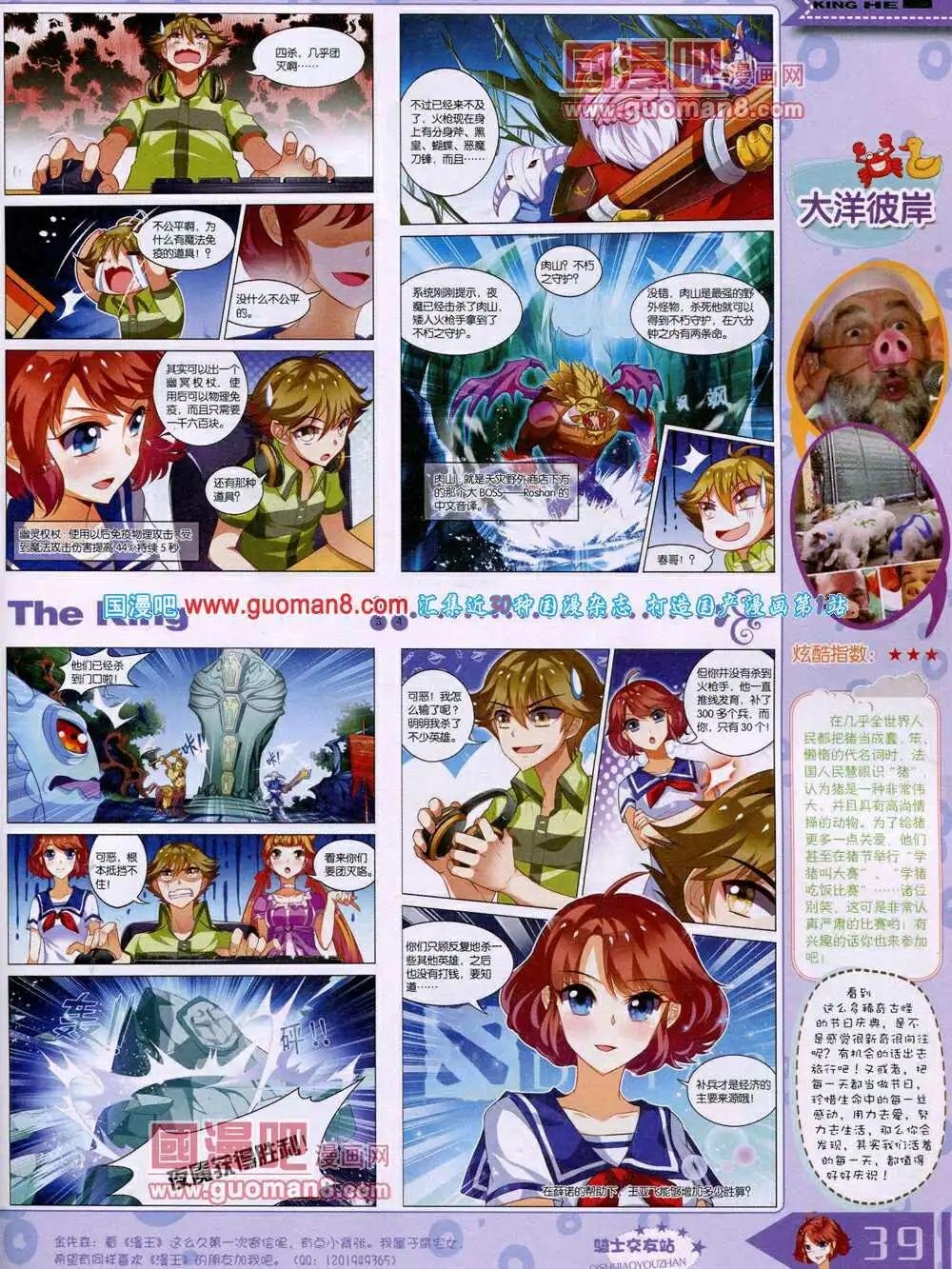 14年4月A版