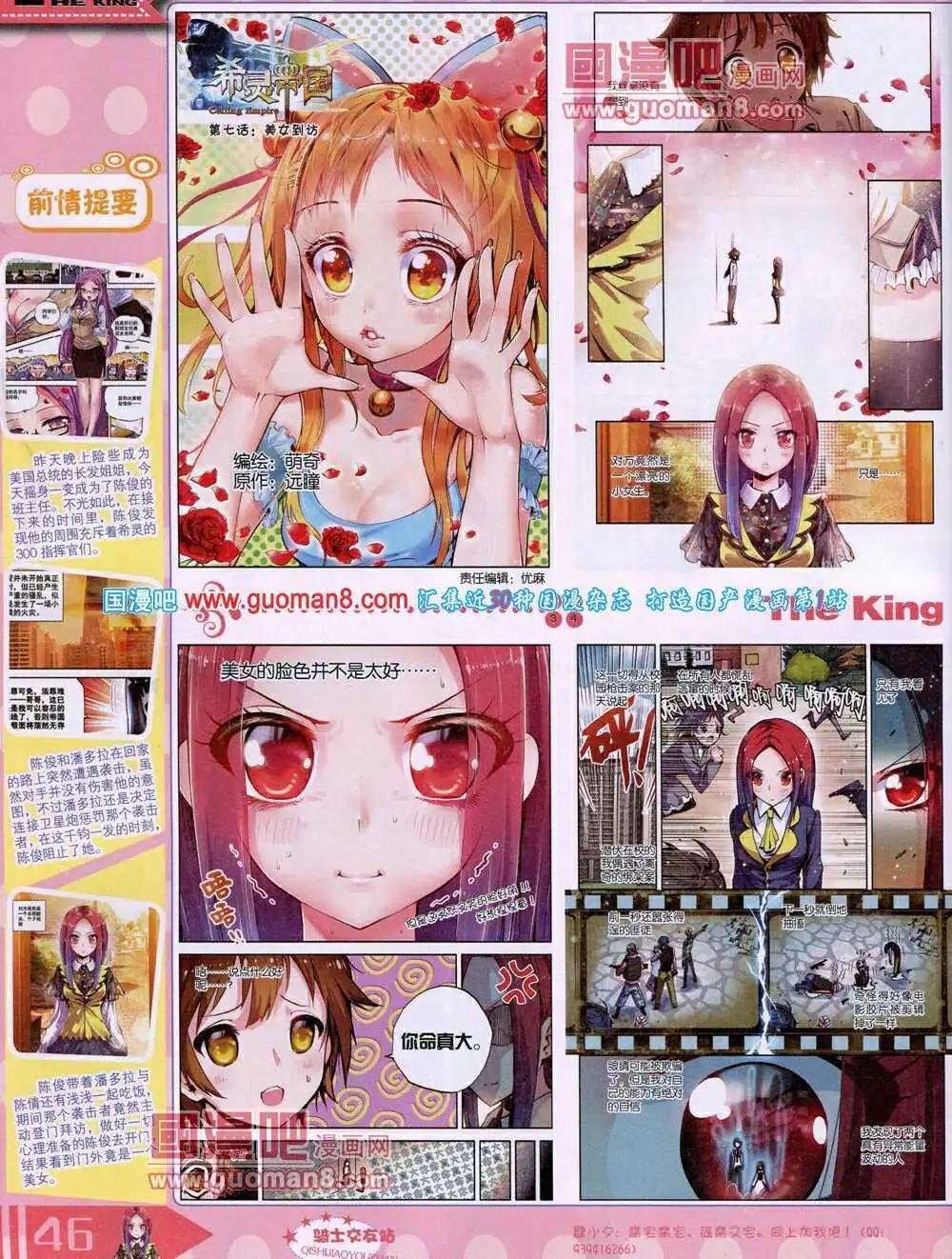 14年4月A版