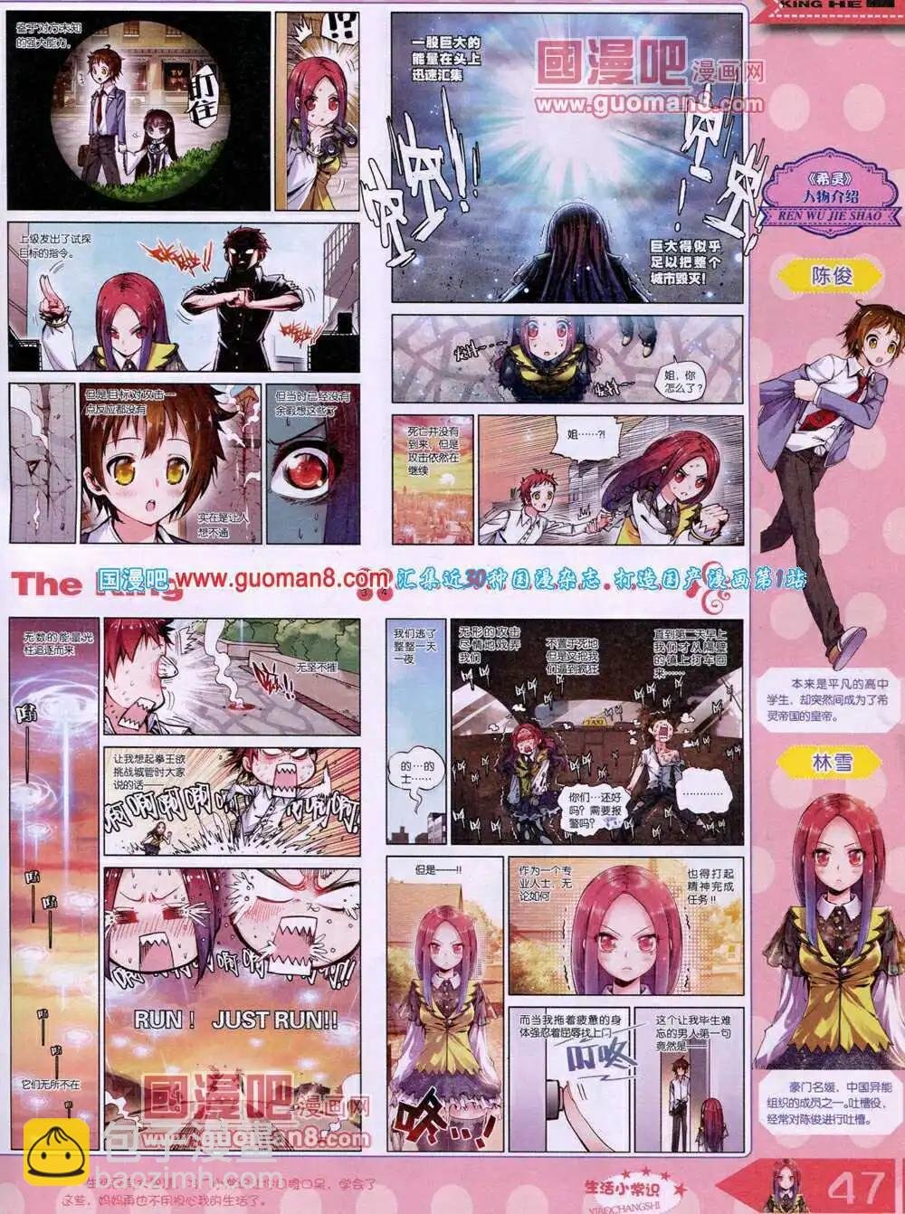 14年4月A版