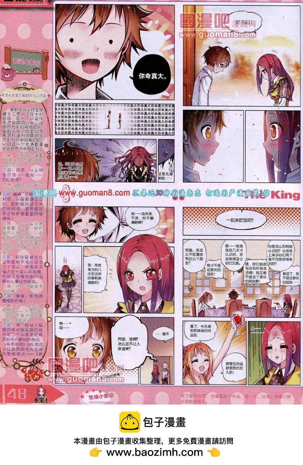 14年4月A版