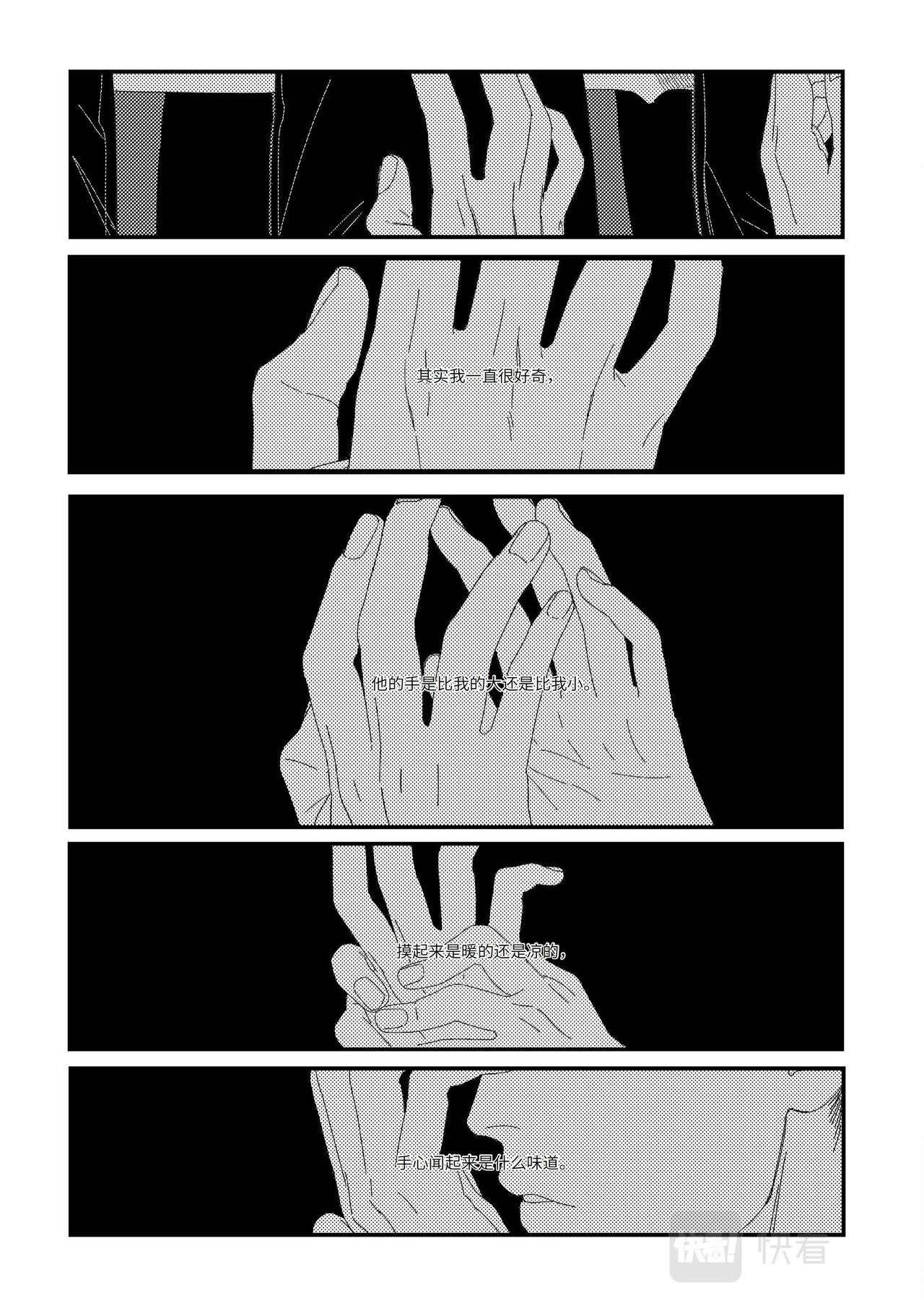 三厘米