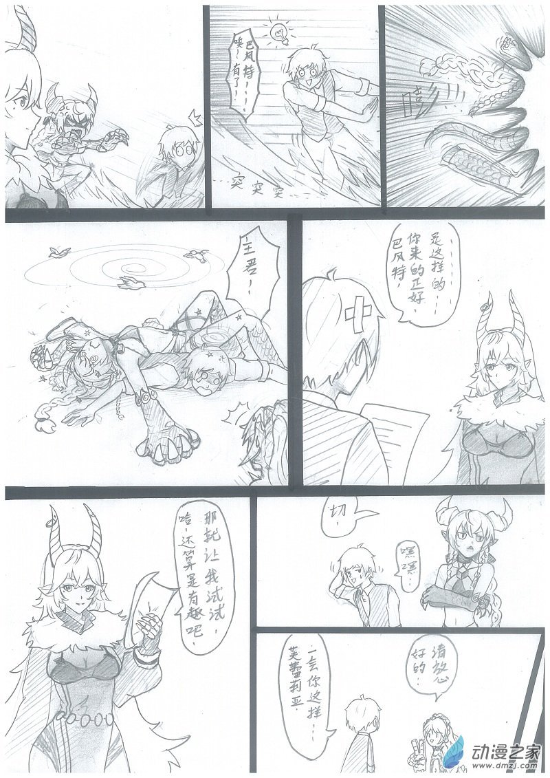 第002话