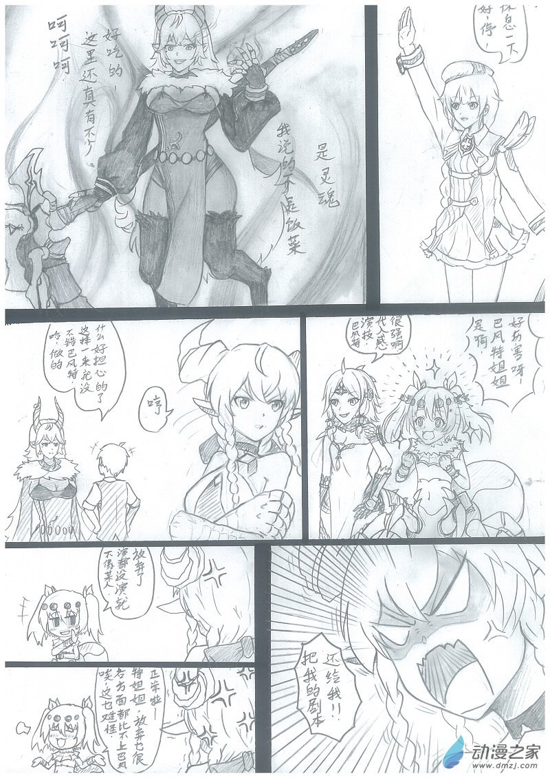 第002话
