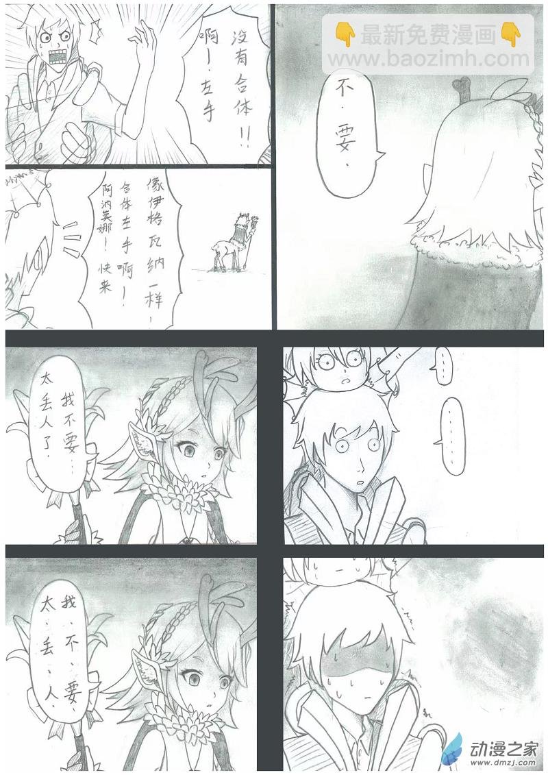 第001话