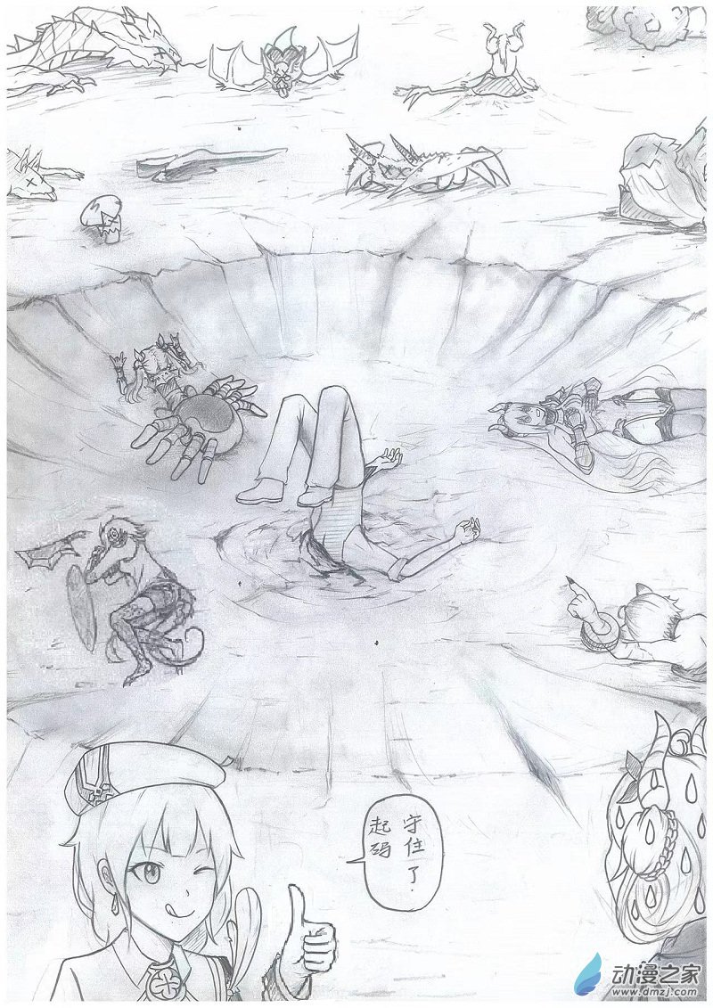 第001话