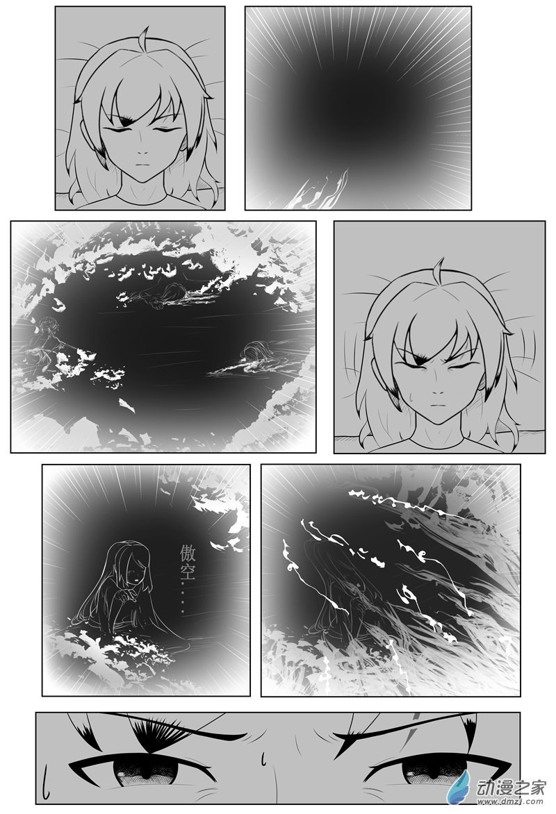 第009话