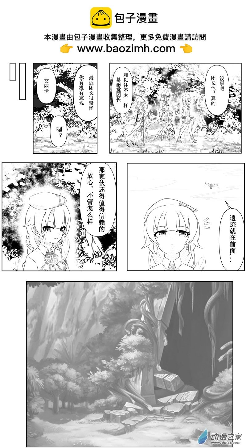 第009话