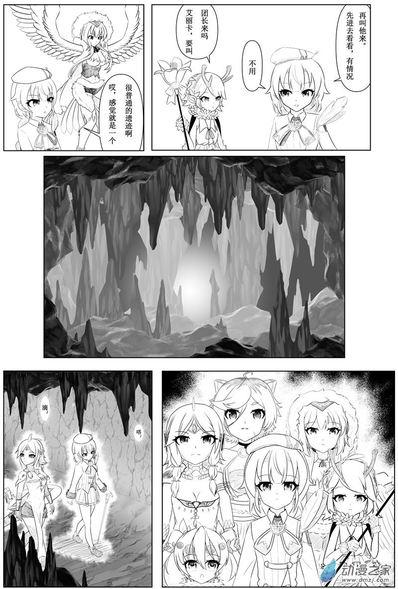 第009话