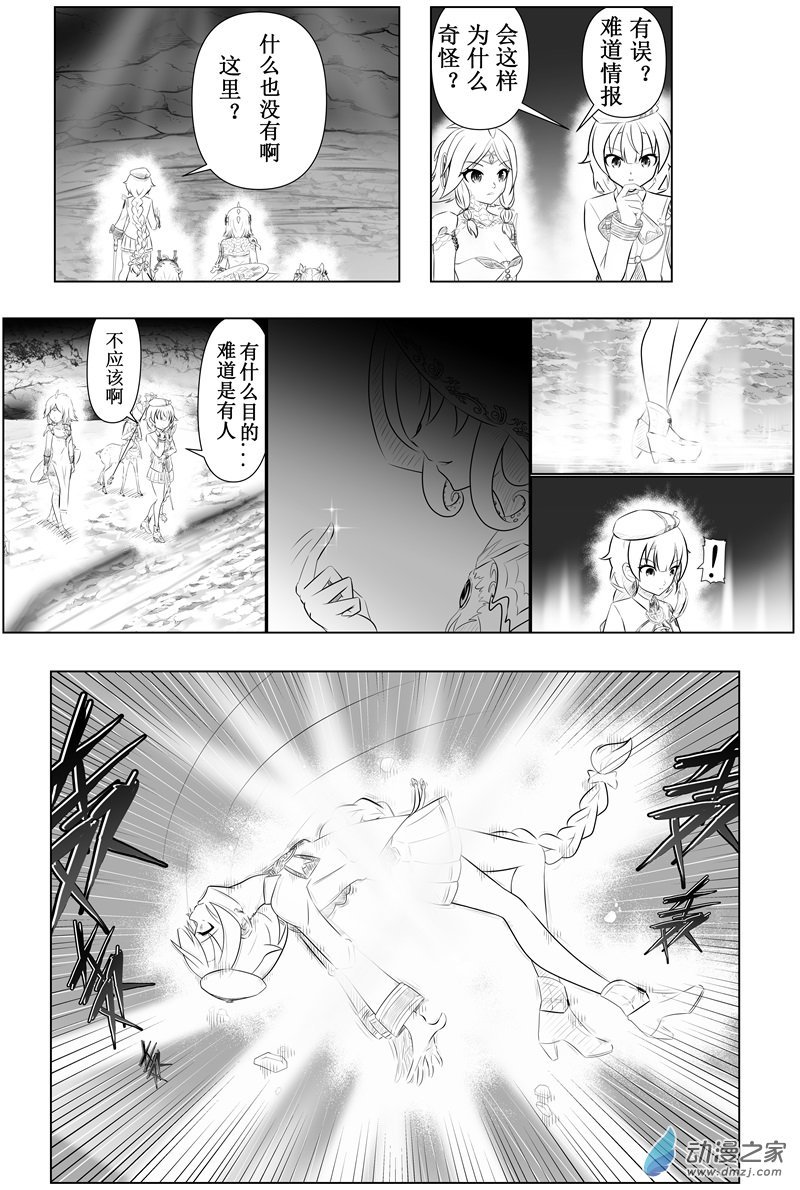第009话