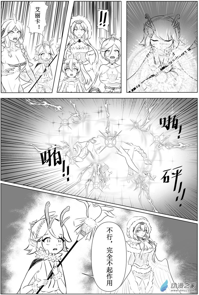 第009话
