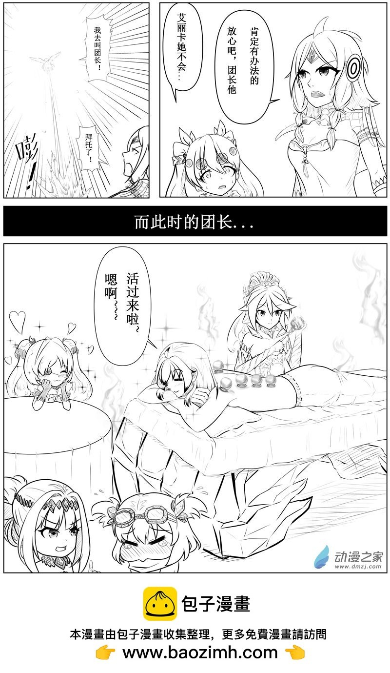 第009话