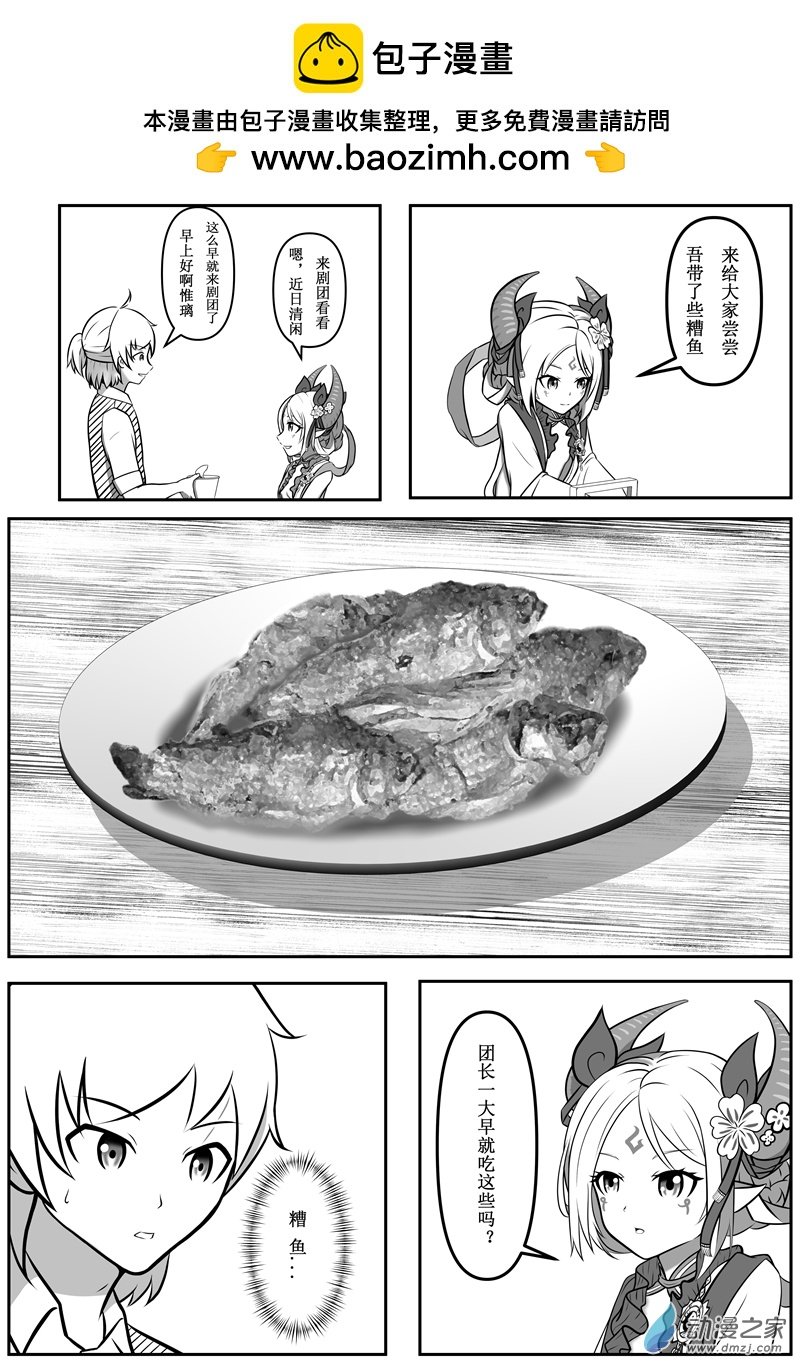 第008话