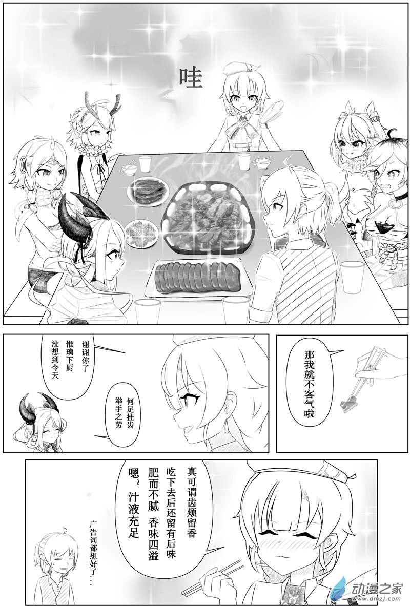 第008话