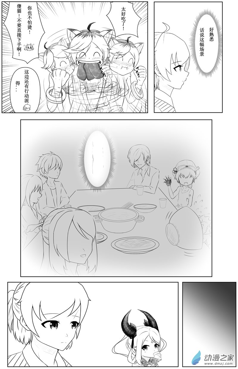 第008话