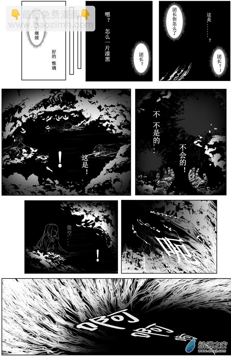 第008话