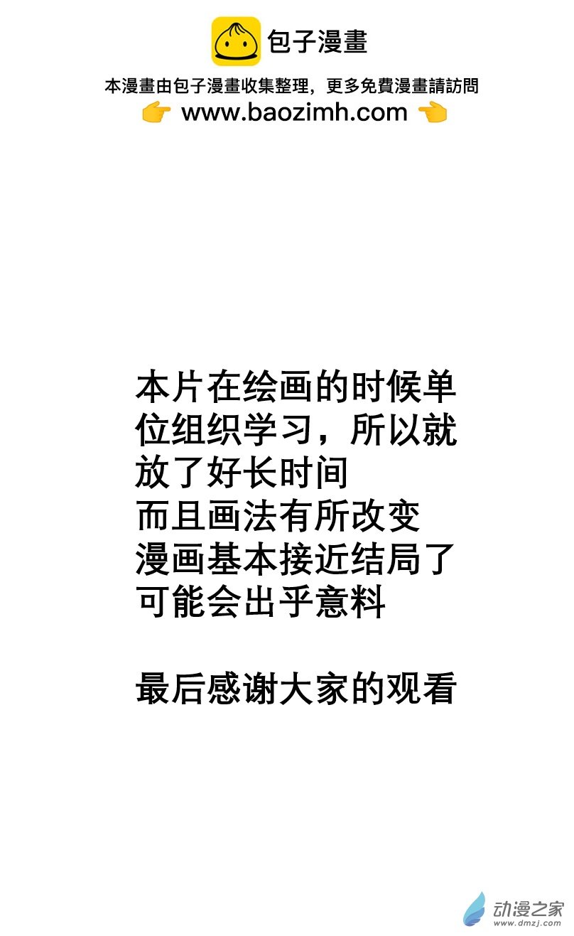 第008话