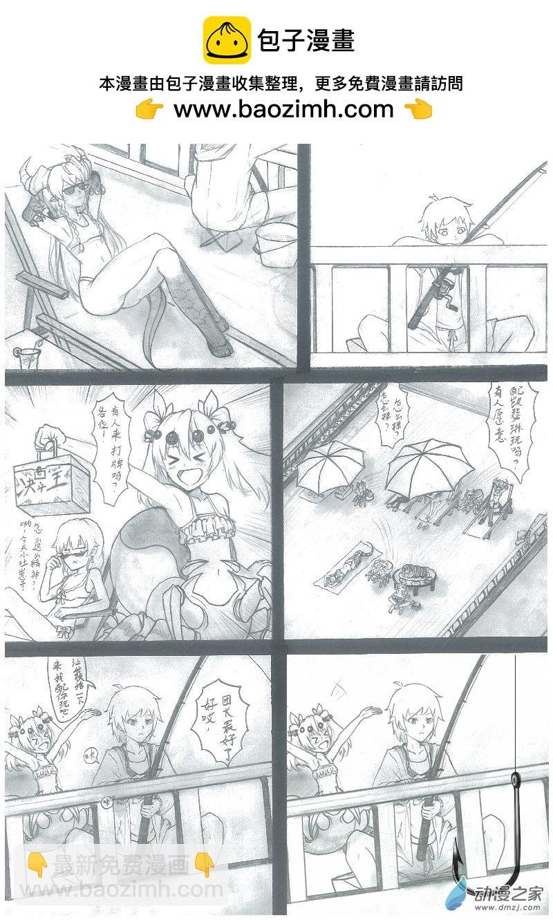 番外篇—决斗王