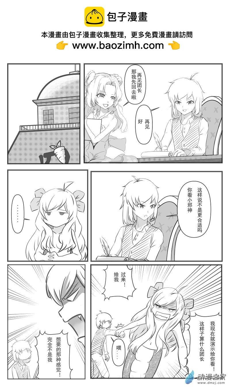第007话