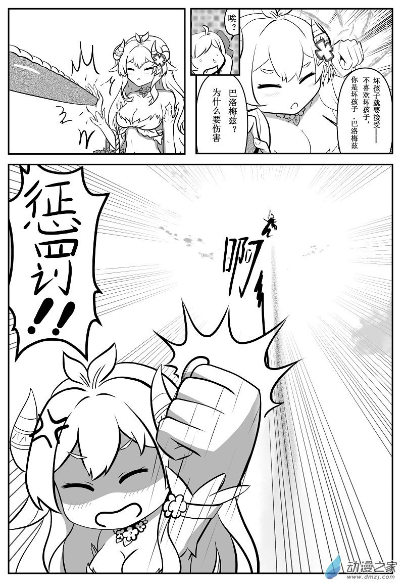第007话