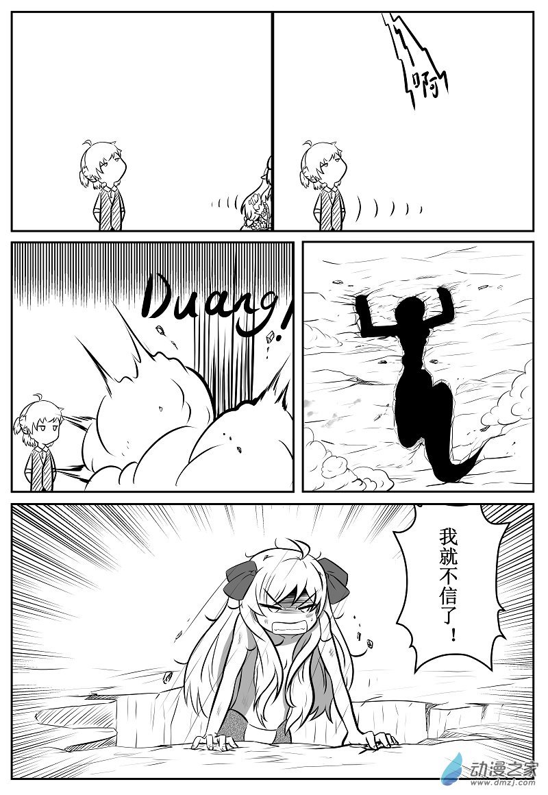 第007话