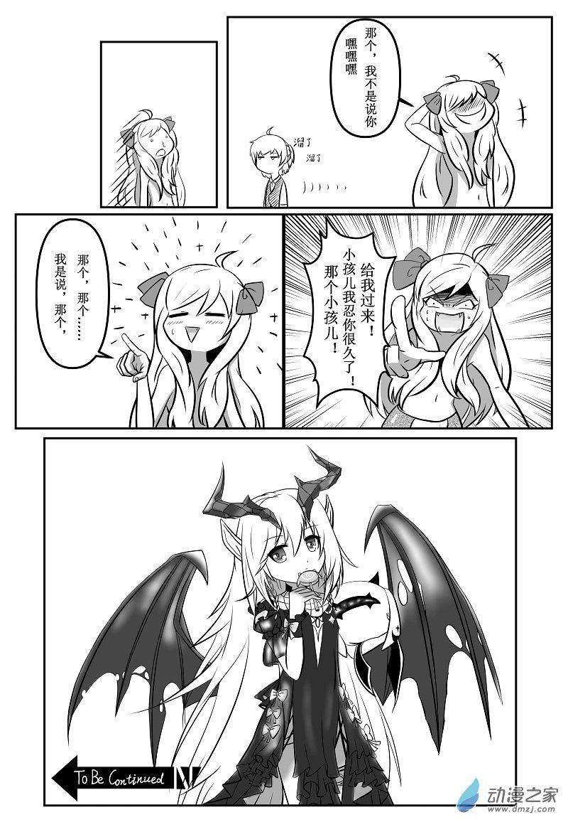 第007话
