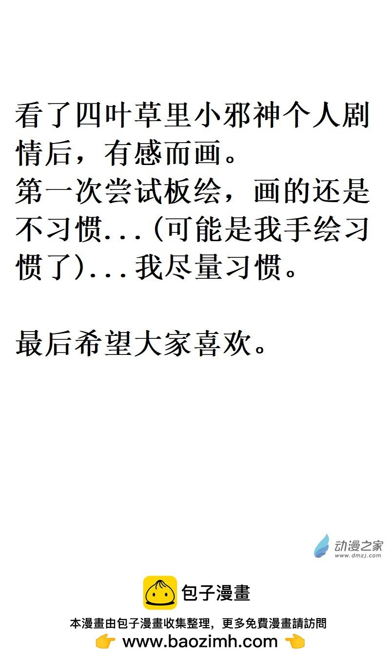第007话