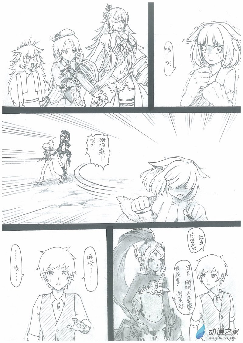 第006话