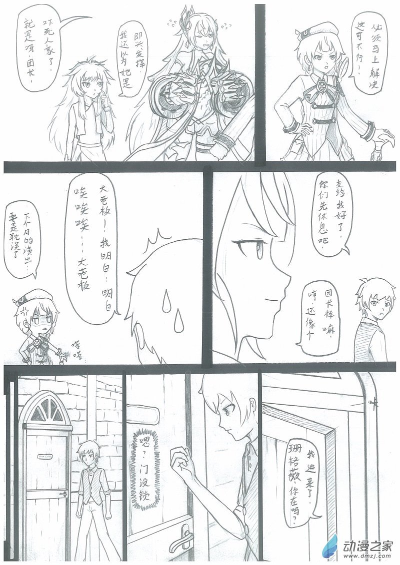 第006话