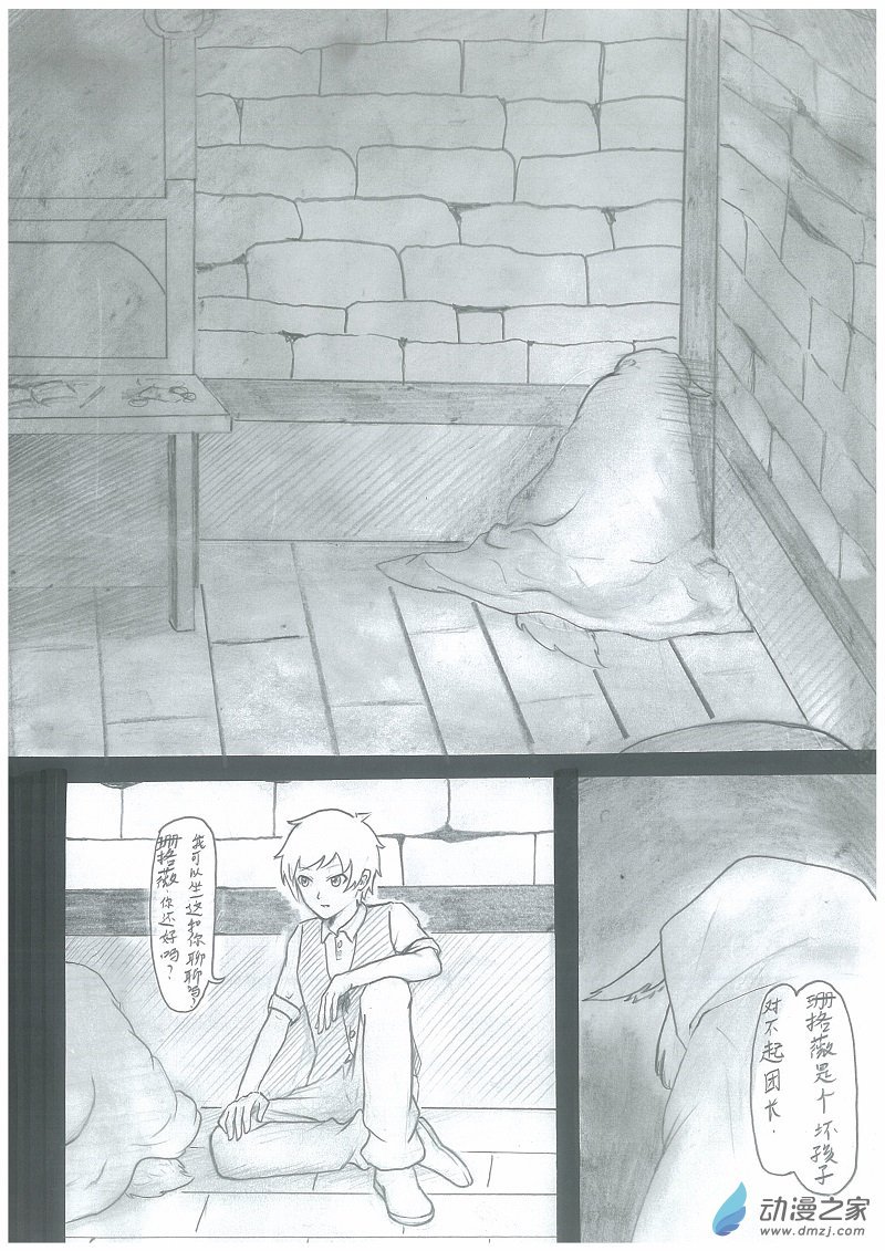 第006话