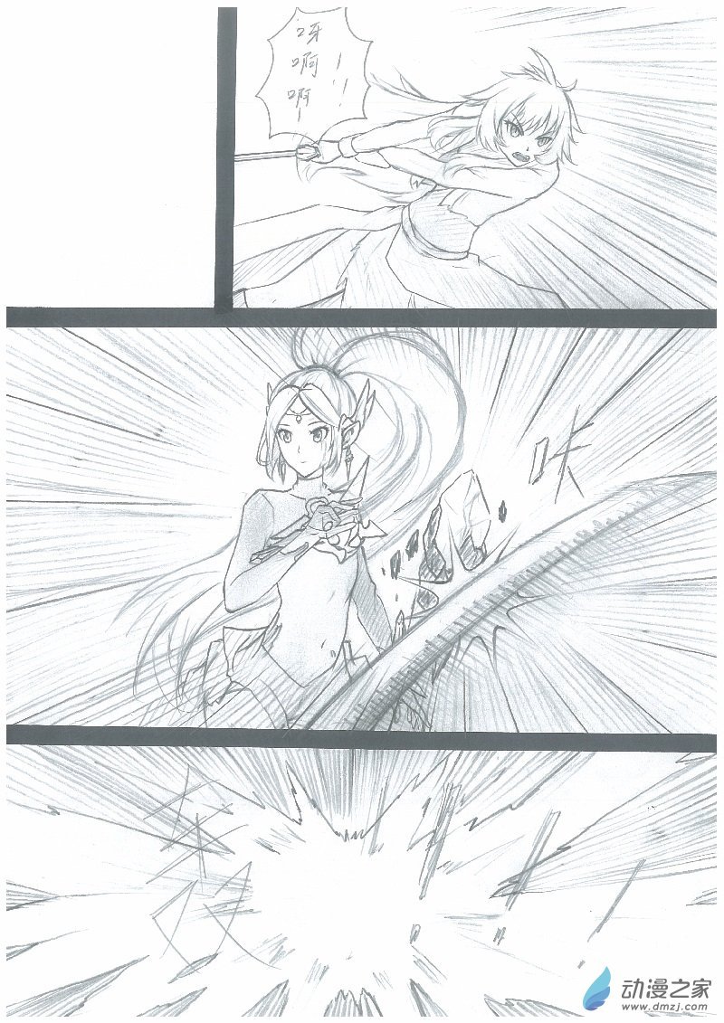 第005话