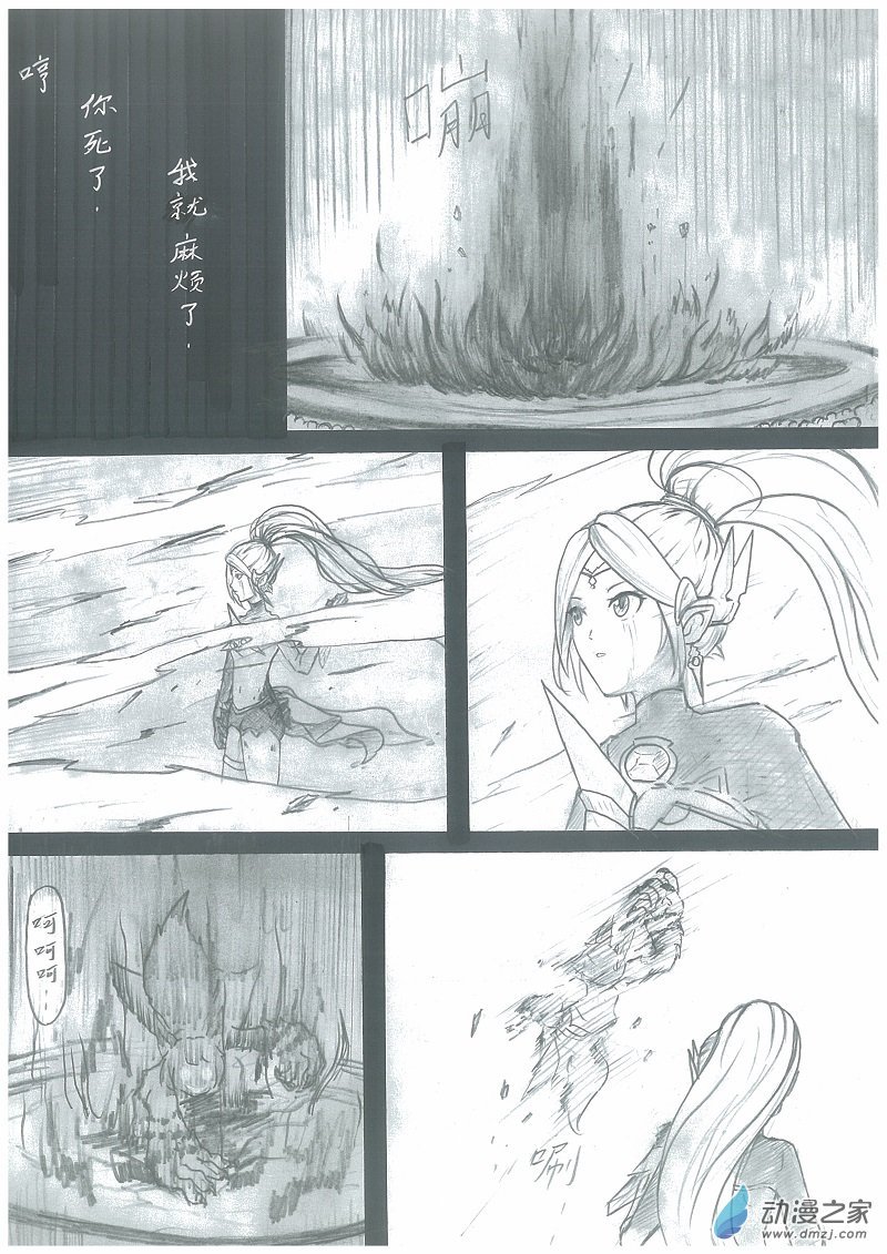 第005话