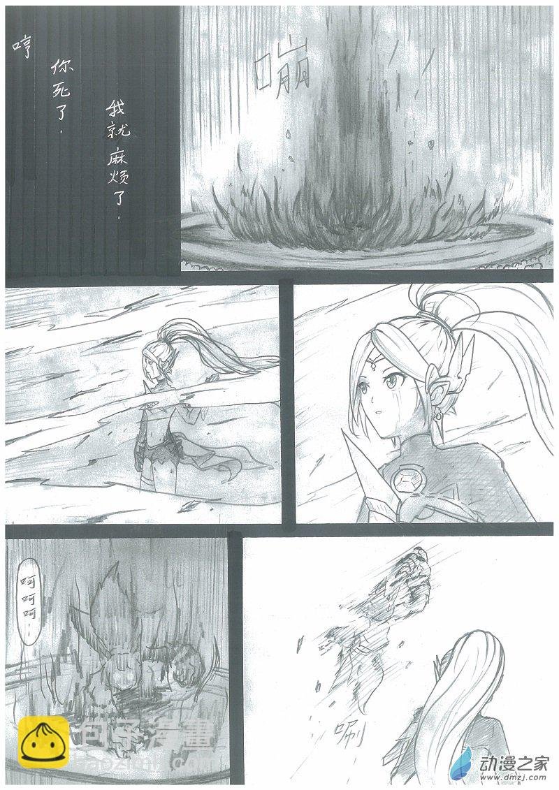 第005话 决战