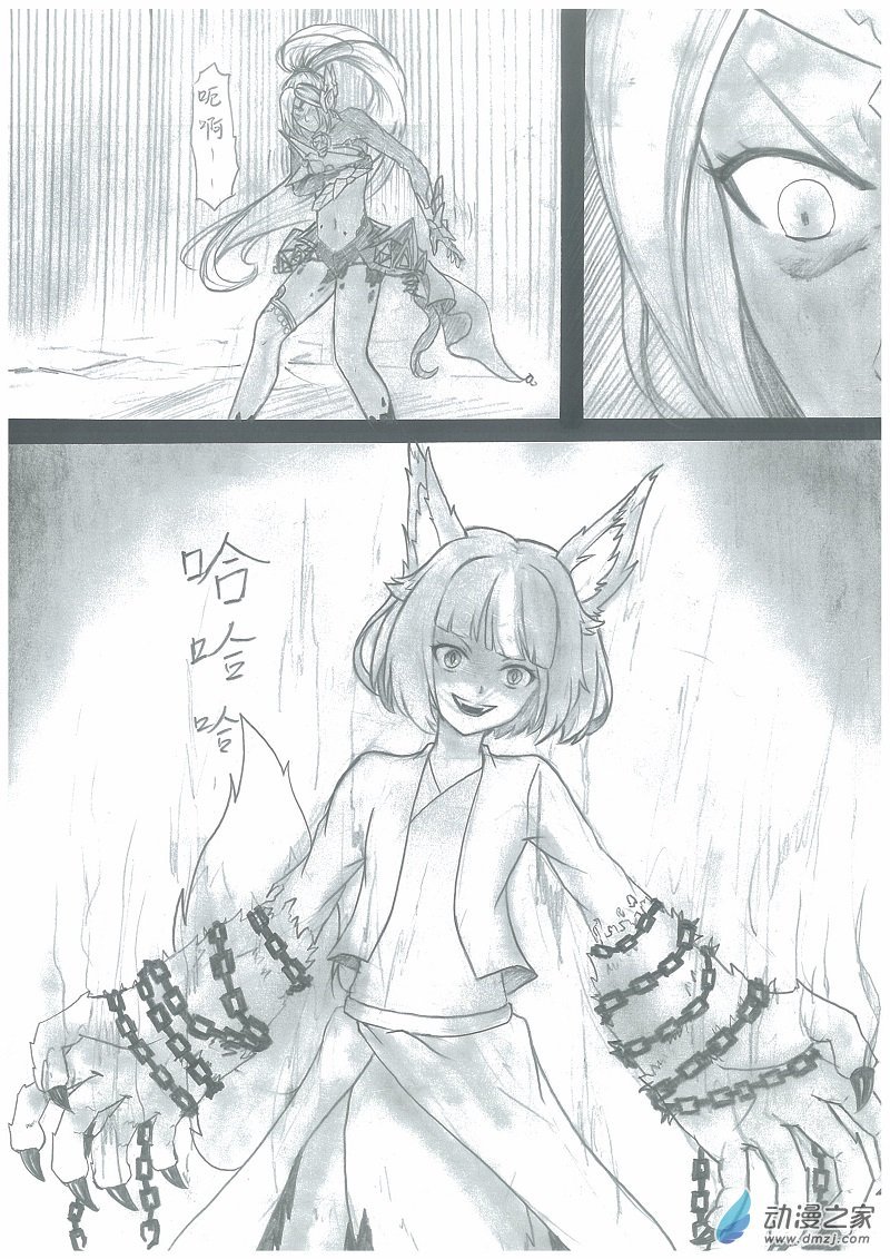 第005话 决战