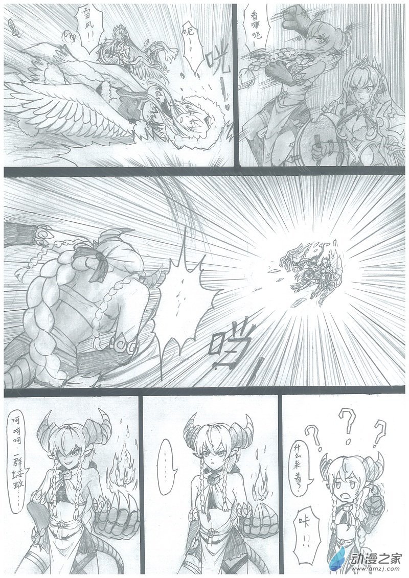 第003话