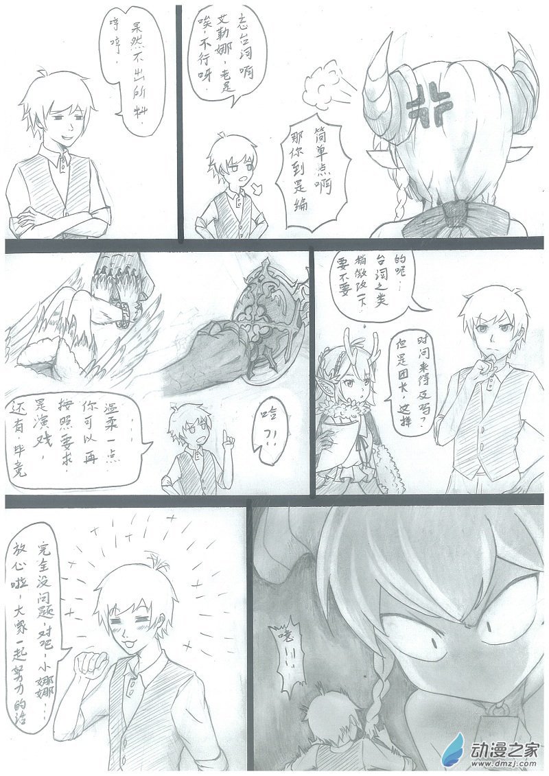 第003话