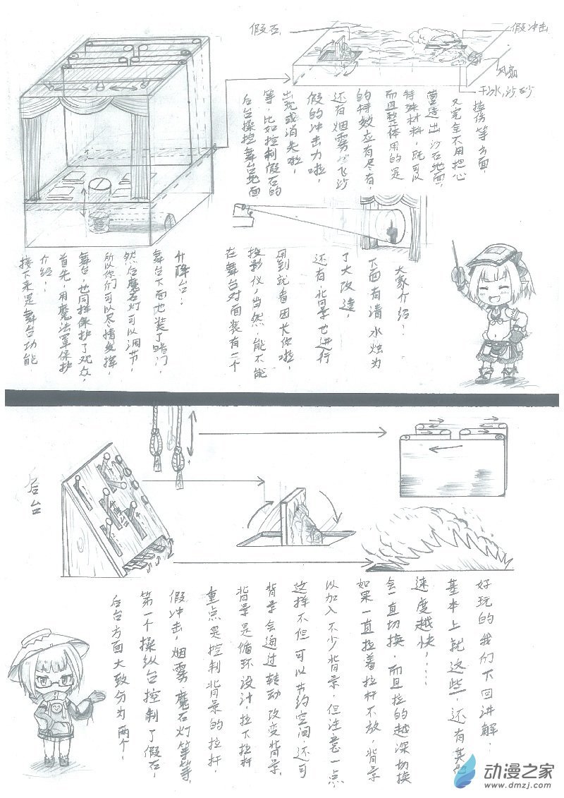 第003话